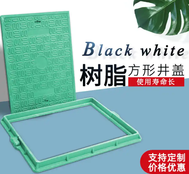 正阳树脂复合电力方井展示